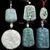 A-Grade Natural Jade Landscape Carving Pendant Ornament - Chinese Style Handicraft