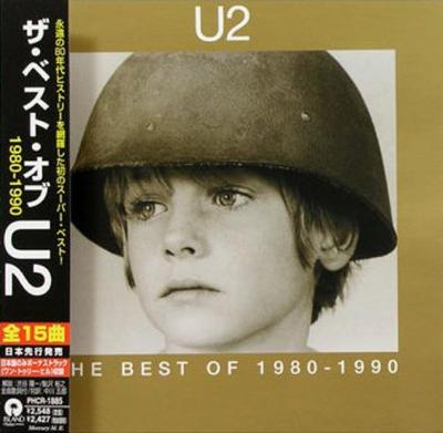 CD  - Best Of U2 1980-1990 PHCR1885 ISLAND 1998 Japan Rock