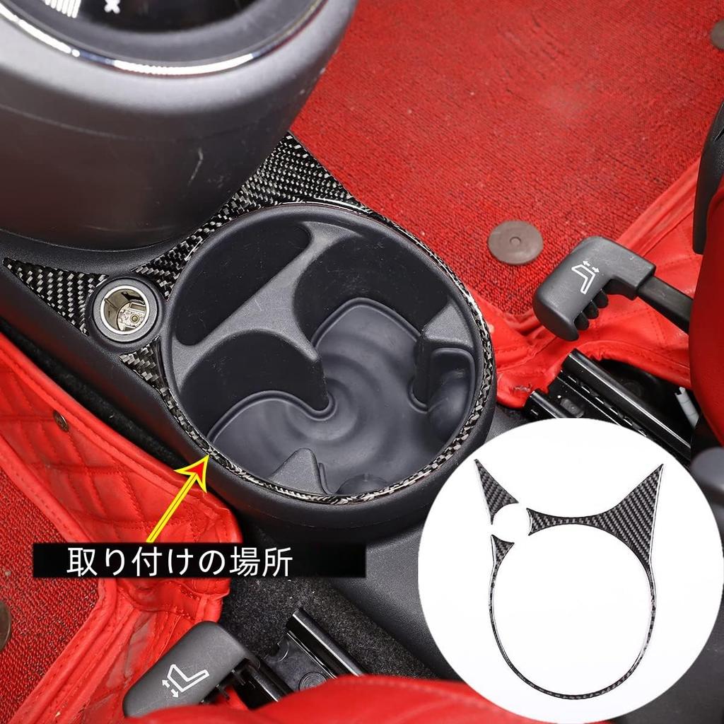 Sauicemy Carbon Fiber Cup Holder Cup Holder Drink Holder Protective Interior Car Decorative Trim Kit for Fiat 500 Fiber Look Cup Cover, Sticker,