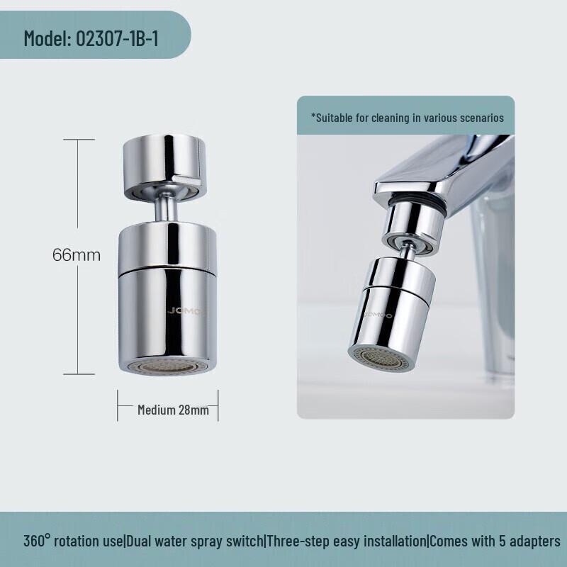 

JOMOO Anti-Splash Dual Mode 360° Rotating Faucet Aerator