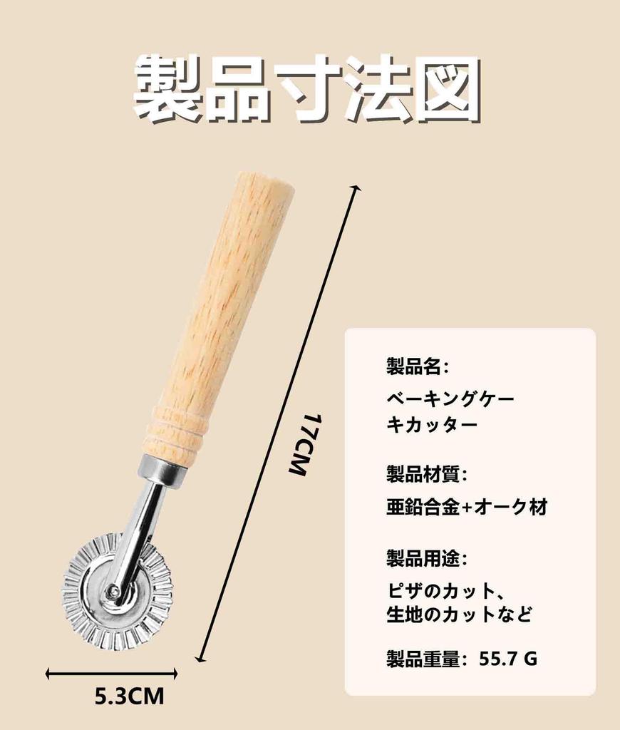 Ravioli Cutter Pastry Serrated Wooden Handle with Grooved Pasta Homemade Baking Home Kitchen Use X Stamp, Cutter, Roller, Blade, Edge, Press, Pasta,