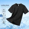 MEDE Men's Ice Silk Short Sleeve T-Shirt