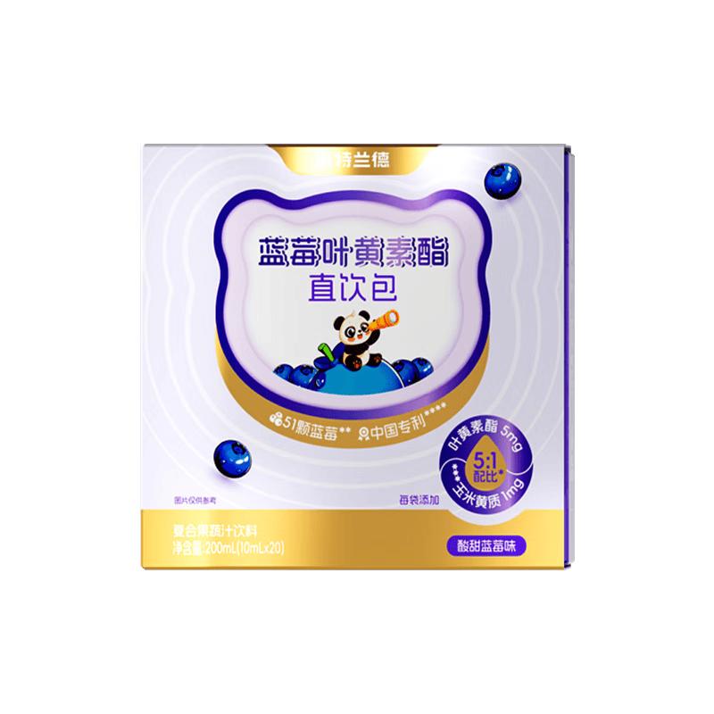 Nutrabolt Blueberry Lutein & Zeaxanthin Eye Drink