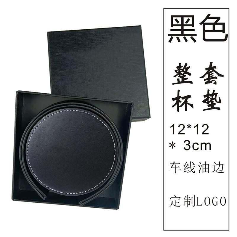 Round spot leather teacup mat can be ordered lOGO hand sewing with oil edge pu leather coaster thermal insulation mat wholesale