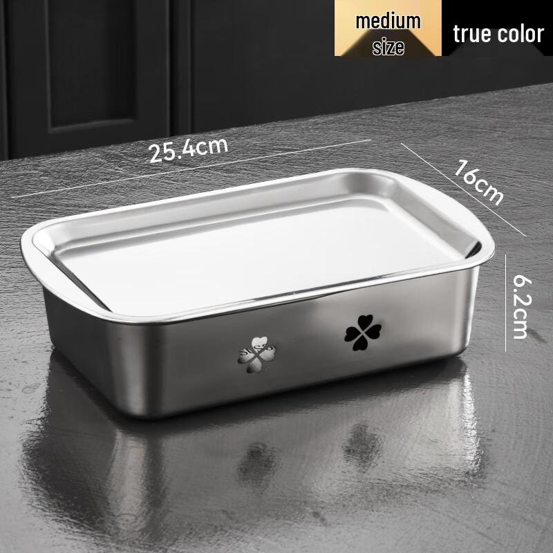 Commercial Stainless Steel BBQ Skewer Warming Pan 25cm