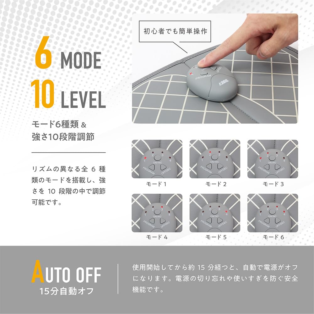 Estale EMS Foot Mat - Just Step On It, Feel the Vibration, Refresh, Battery-Operated, Foot Reflexology, Full Body Care, Sole Care Plus