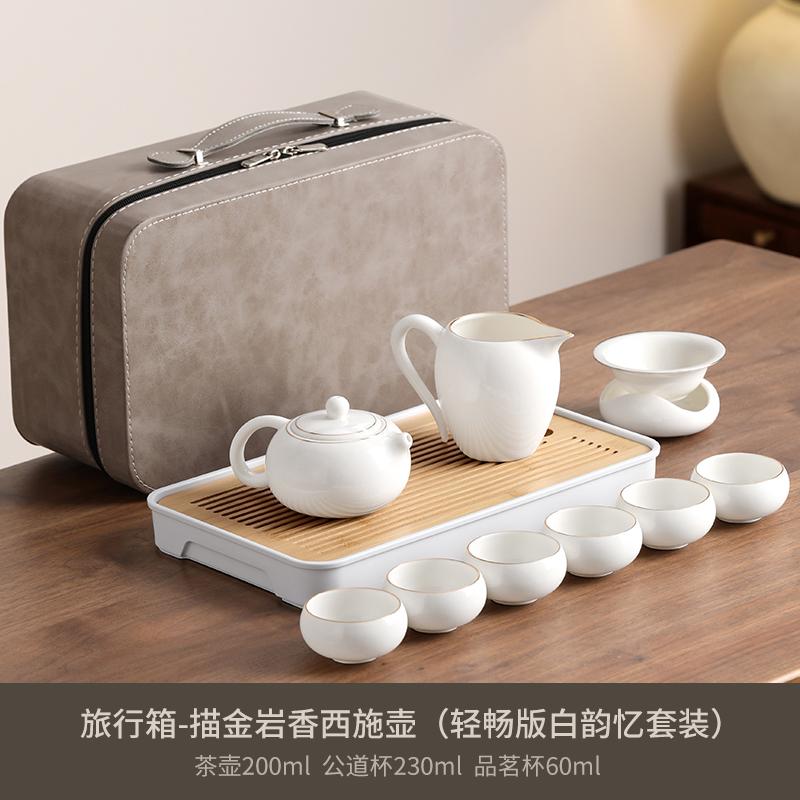 Travel Tea Set Portable Outdoor Carrying Bag Ceramic Complete Camping Kung Fu Tea Set