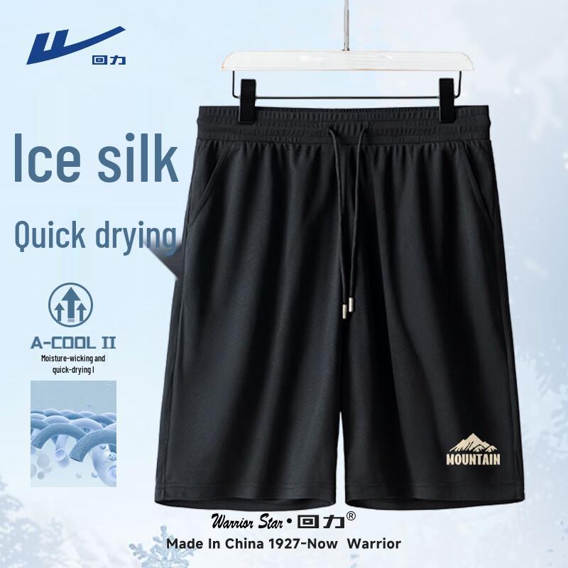 

Warrior Men s Ice Silk Mesh Sports Shorts 3XL