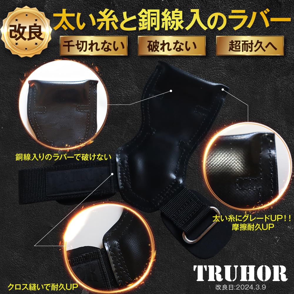 TRUHOR Power Grip Muscle Training Grip Weight Training Grip Wrist