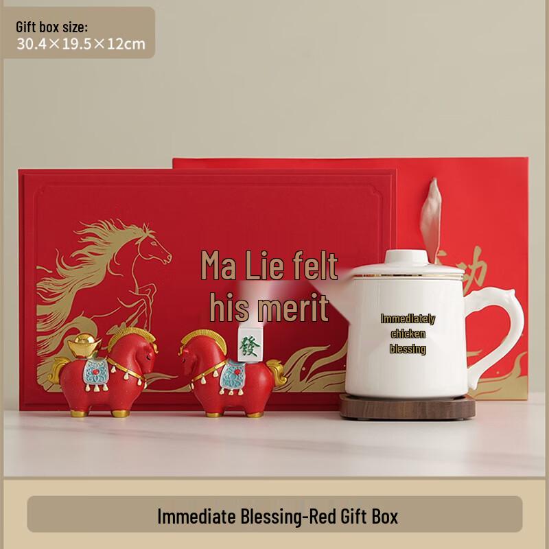 Year of the Horse Celebration Ceramic Tea Set Gift Box