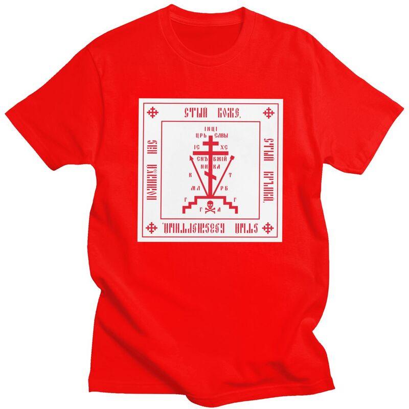 Custom Calvary Cross Of Russian Christian Orthodox T Shirts for Men 100 Cotton Tees Tshirts Short Sleeve Tshirt S