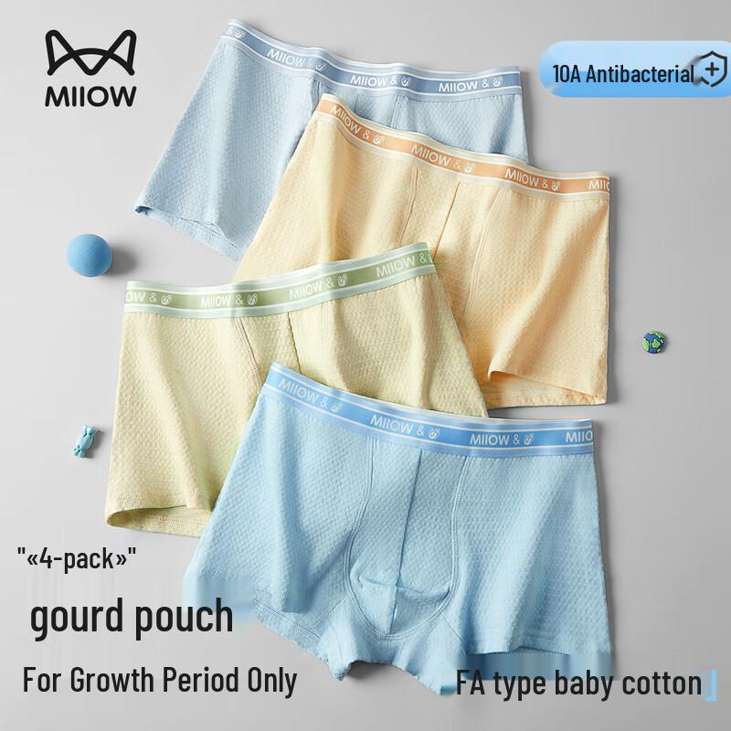 

Maoren Boys Antibacterial Cotton Boxer Briefs - 4 Pack XL