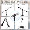 Etour [2025 Upgrade] Universal Microphone Clip Holder, Screw Adapter, Adjustable and Adaptive for Microphone Stand, Suitable for SM5848, PGA5848,