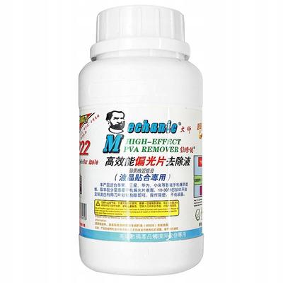 Mechanic 8222 - PVA Polaroid Remover | For LCD | GSM Service | High-Effect Remover