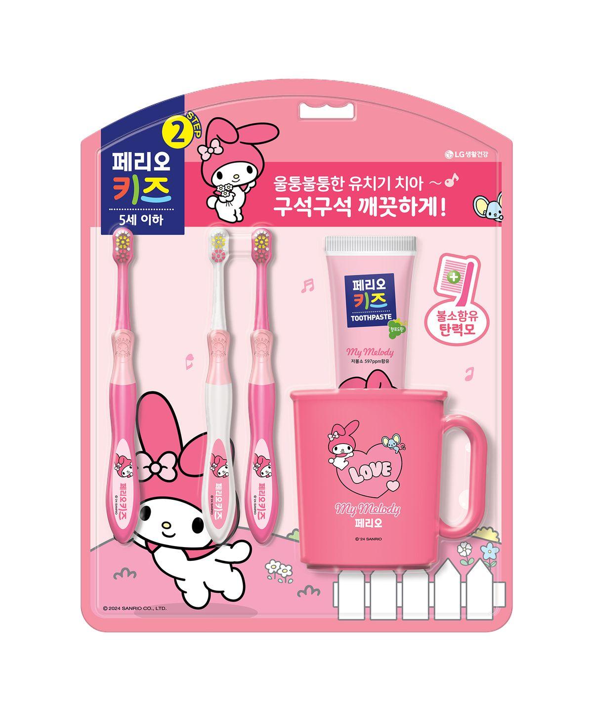 Kids Toothbrush Set Stage 2 (My Melody)