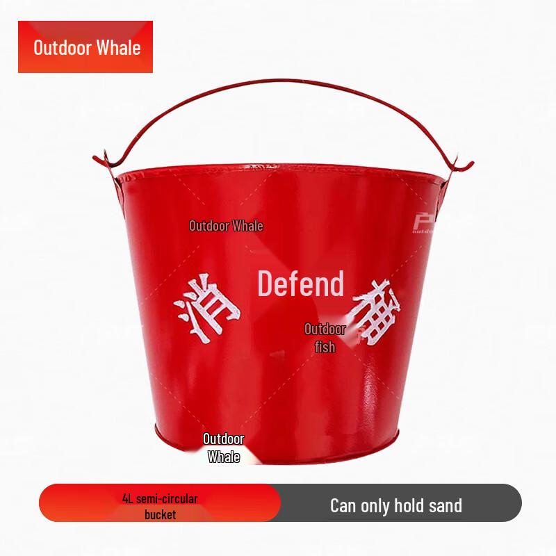 Outdoor Whale Emergency Fire Bucket