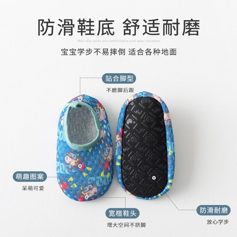 Soft-soled Non-slip Floor Socks Spring and Summer Toddler Shoes Baby Indoor Floor Shoes Baby Socks Children Boys and Girls