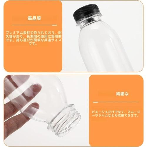 Otoye Empty Plastic Bottles with Caps, Set of 50, 350ml, Reusable, Food-Grade Material, Leakproof, for Juice, Smoothies, Milk, Water, and Beverages, C