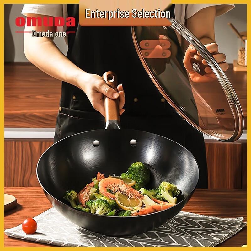 

Oumeida Traditional Coating-Free Iron Wok