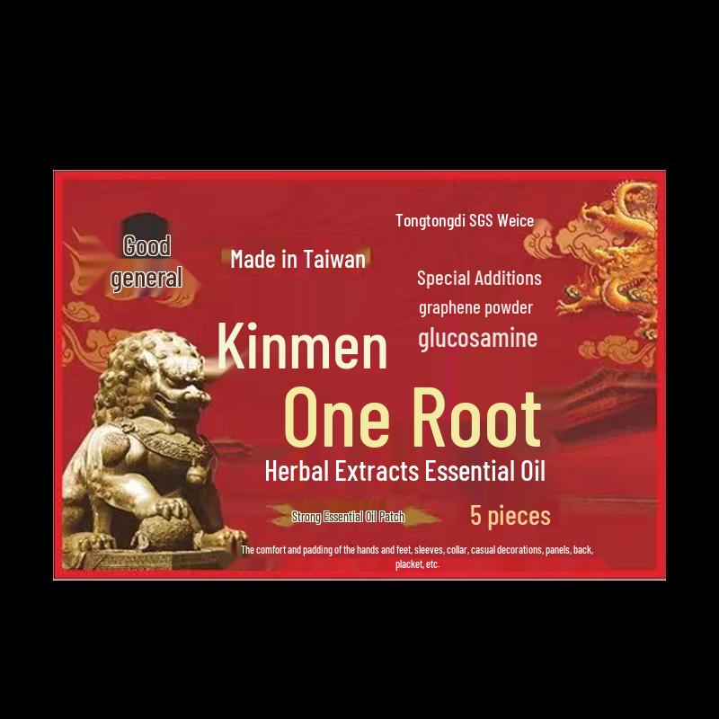 Liang Jiang Kinmen Yitiaogen Essential Oil Patch