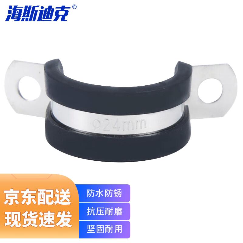 Haistdick 304 Stainless Steel R-Type Cable Clamps with Rubber 6mm