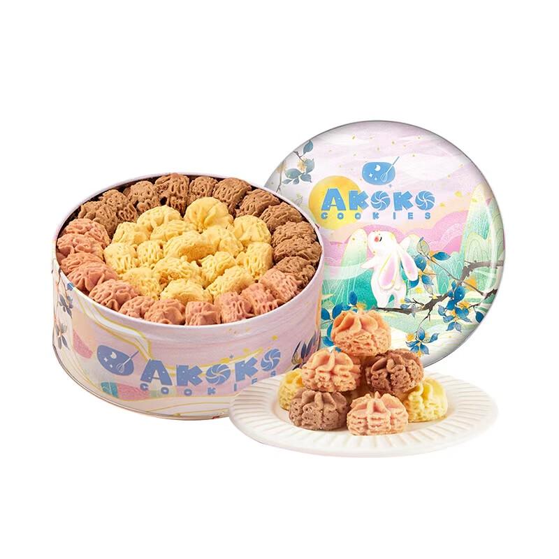 AKOKO French Original Flavor Cookies 560g