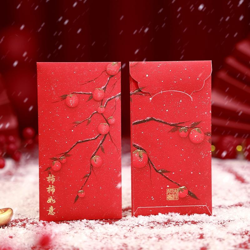 6 Stuks/Set Dik Papier Rode Enveloppen Rode Chinese Stijl Nieuwjaar Rode Pakketjes Nieuwjaarszegening 2026 Geluk Geldzak
