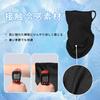 PAFHL 312 Black Face Cover, Neck Guard, Face , UV Protection, Sun Protection, Cooling
