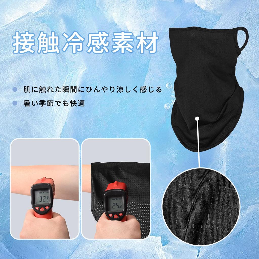 PAFHL 312 Black Face Cover, Neck Guard, Face , UV Protection, Sun Protection, Cooling