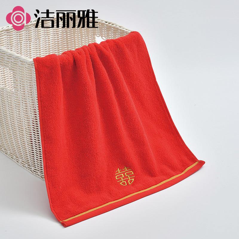 Big Red Towel Fu Character Xi Character Wedding Products Pure Cotton Non-fading Wedding Gift Box Gift Set