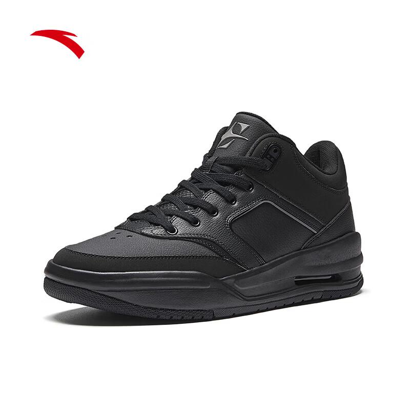 ANTA STG Men's Winter High-Top Basketball Shoes