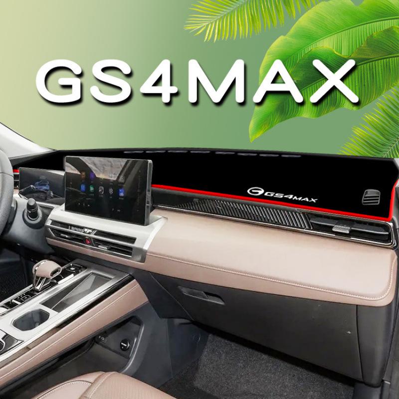 2024 Trumpchi GS4MAX Dashboard Sunshade Pad - Heat Insulation & Protection