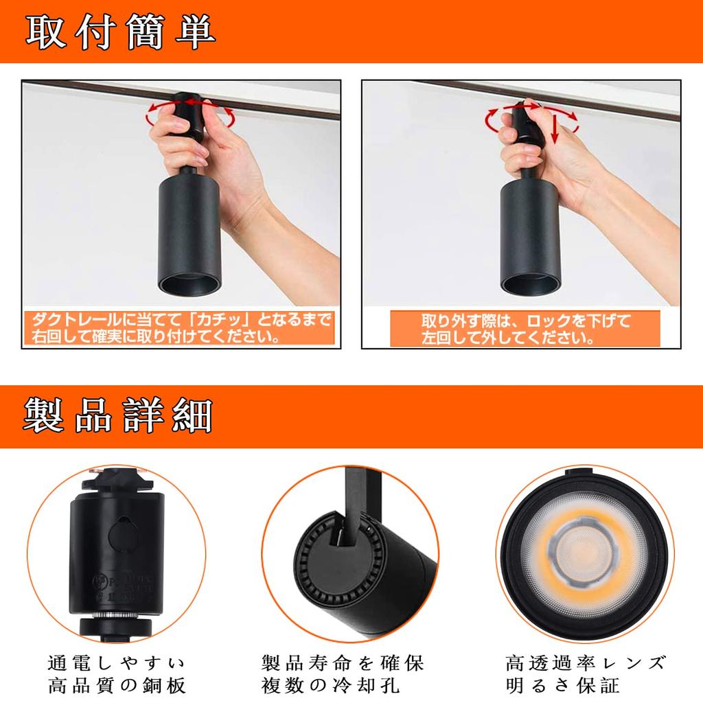 100W equivalent spotlight for lighting rails, dimmable, color-adjustable, with remote control, available in warm white, daylight, and cobalt white,