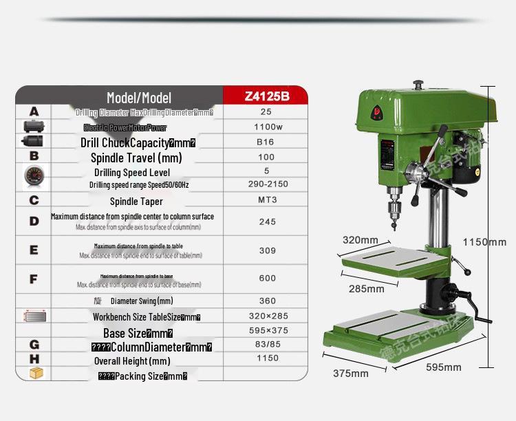 Deke Z516BC 16mm High Power 750W Bench Drill Press & Mill Machine