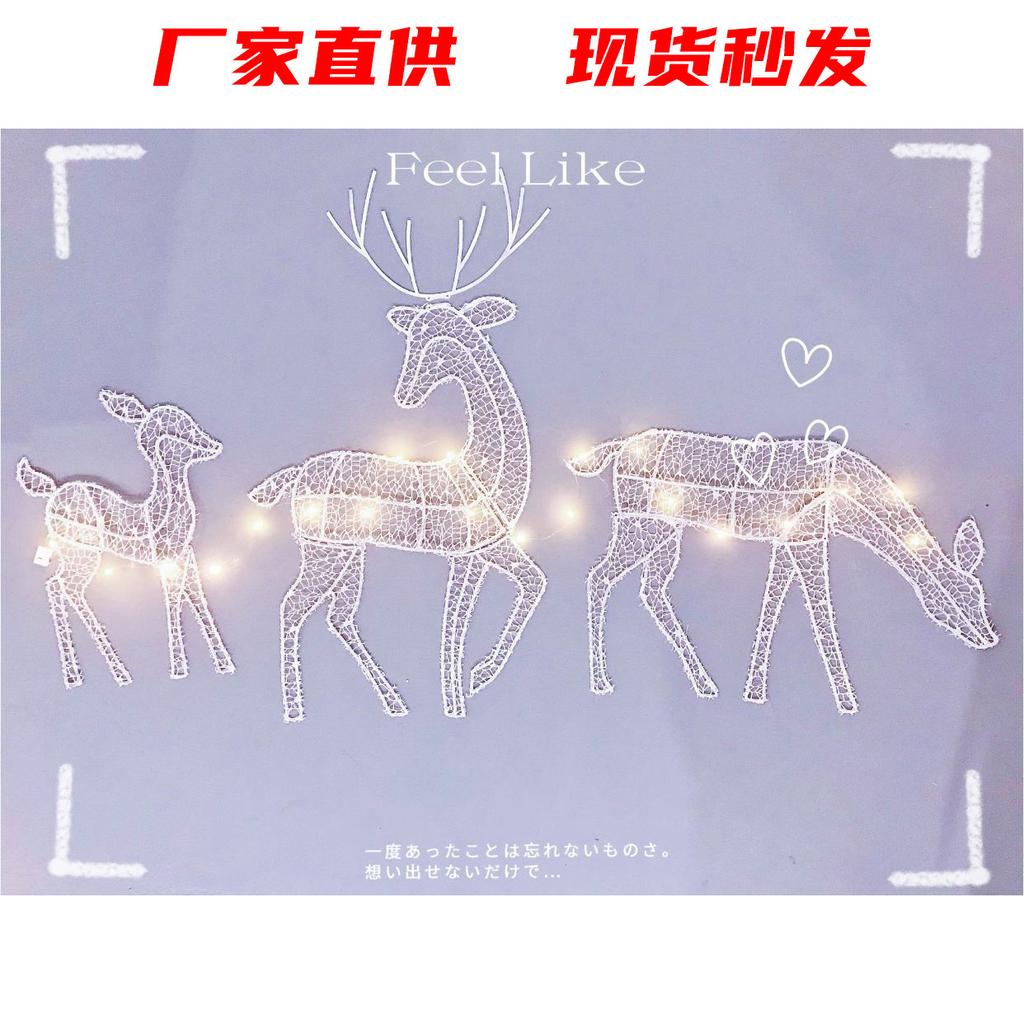 Christmas Deer Family of 3pcs Outdoor Metal Luminous Ornaments A Set (family of 3) with Lights