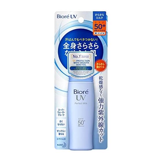 Bior UV Smooth Perfect Milk SPF50+/PA++++ 40мл 40мл (х 1)