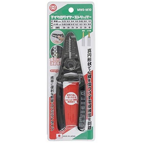 Marvel Micro Wire Stripper MWS-M10, Dimensions: 15.5cm deep, 1cm high, 4.7cm wide