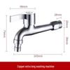 Dual-Use Pure Copper Washing Machine Faucet with Quick Open Feature