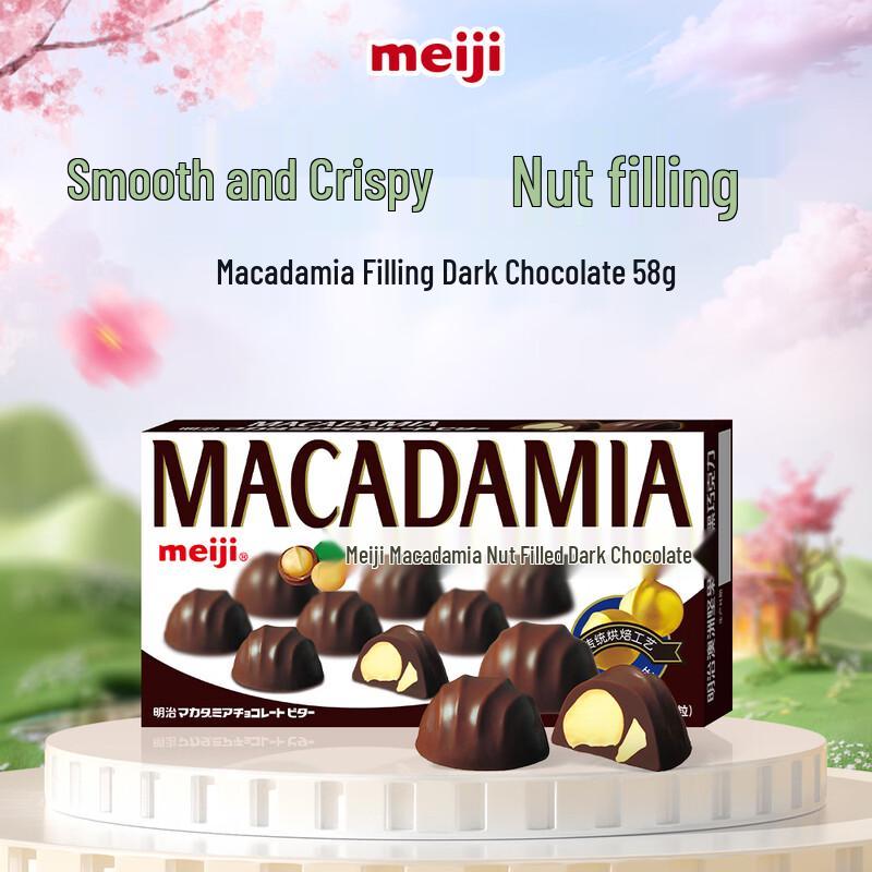 Meiji Macadamia Nut Filled Chocolate