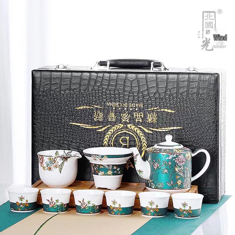 Exquisite Northern Scenery Bone China Tea Set