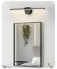 Wireless USB-Rechargeable 6W Tri-Color Touch Wall Lamp for Living Room & Bedside