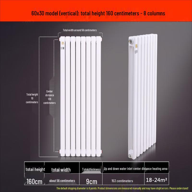 

Minxin Vertical Steel Panel Radiator