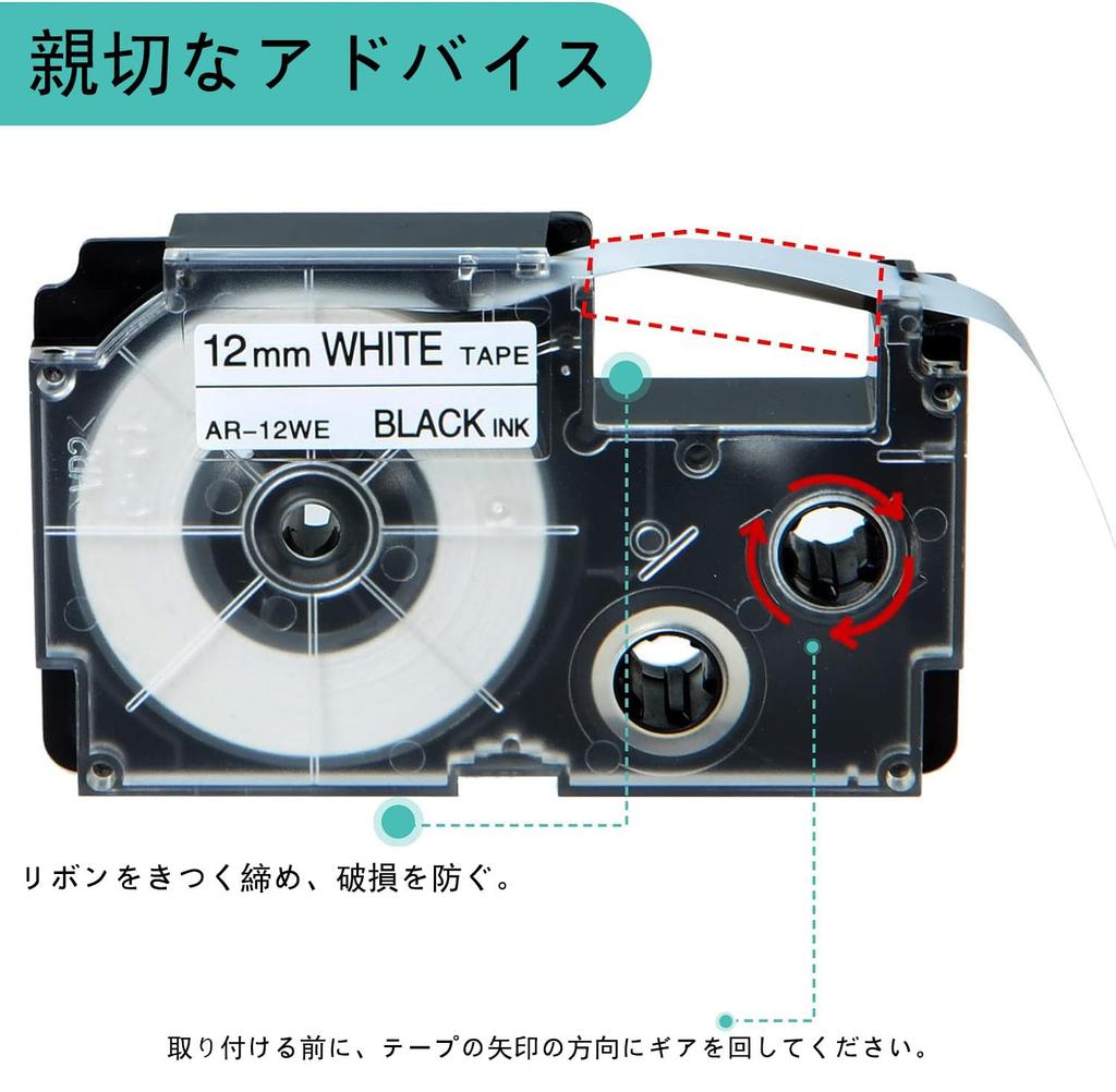 Compatible Name Land Tape 18mm for Casio Label Printer with Black CASIO Name Land Label Printer 8m Length XR-18WE (White Text), KL-TF7, KL-P4 Tape,