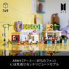 LEGO Ideas BTS Dynamite Building Blocks Toy Gift for Men Women Home Decor 21339