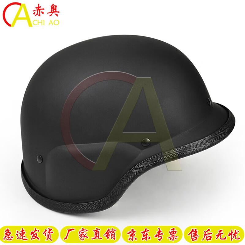 Chi Ao Anti-riot Duty Helmet