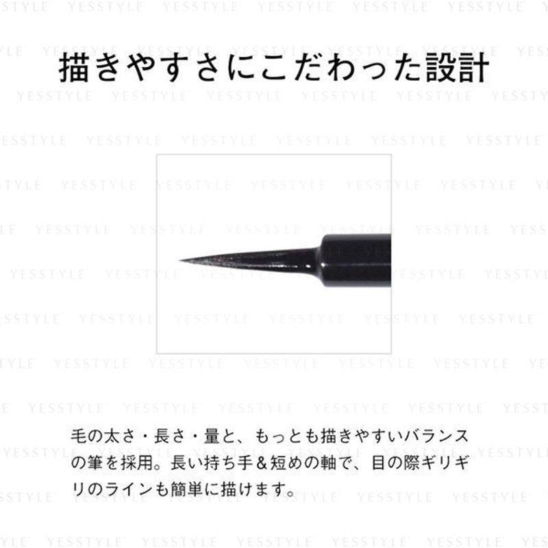 Orbis - Liquid Eyeliner