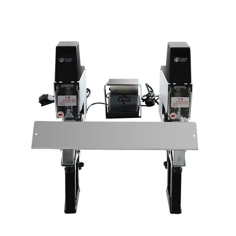 YouMashi U-406ST Electric Double-Head Saddle & Flat Stitch Stapler CN plug (adapter included)