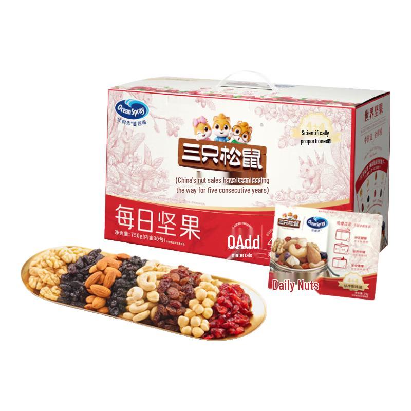 Three Squirrels Daily Nut Snack Packs