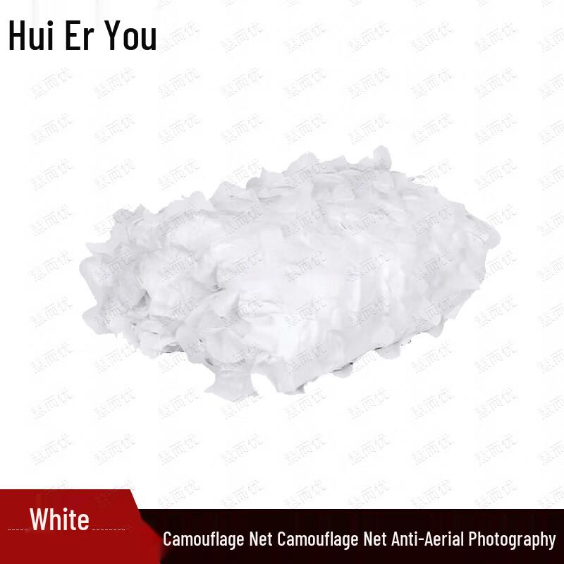 Huieryou Camouflage Sunshade Net