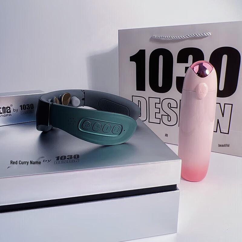Smart Neck Massager & Thermos Gift Set